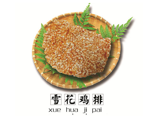 焊接加工